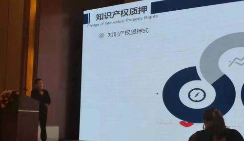 中都國(guó)脈受邀為襄陽(yáng)市知識(shí)產(chǎn)權(quán)創(chuàng)造運(yùn)用專題培訓(xùn)班授課，助力知識(shí)產(chǎn)權(quán)服務(wù)能力提升