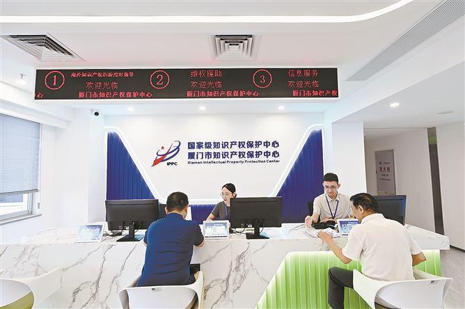 聚焦企業(yè)需求，優(yōu)化服務(wù)機(jī)制——廈門知識(shí)產(chǎn)權(quán)服務(wù)的創(chuàng)新實(shí)踐