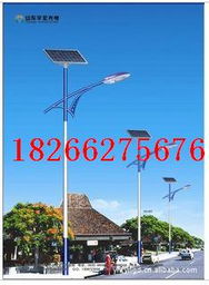 LED路燈、市電路燈與太陽能路燈 生產(chǎn)廠家全方位供應(yīng)解析