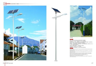 滄州太陽能路燈產(chǎn)業(yè)探析 廠家、價格與市場前景