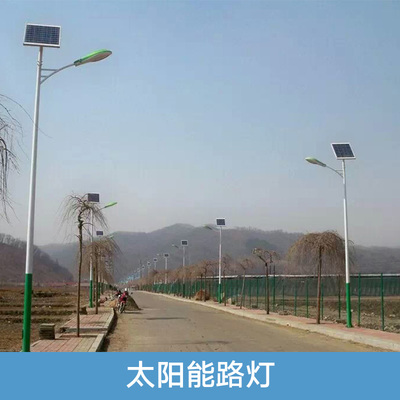點亮綠色未來 中山市太陽能路燈引領(lǐng)環(huán)保照明新潮流